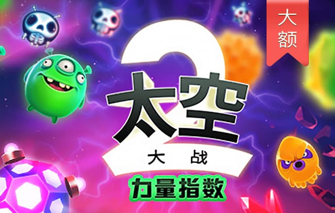 世博体育app官网