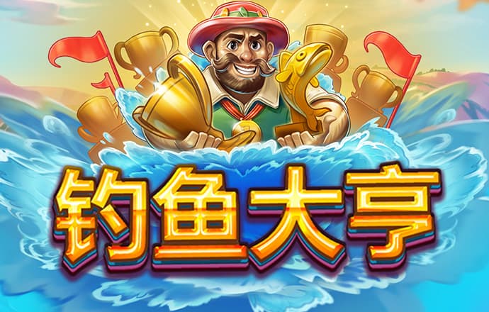爱游戏中国官方网站官网截图1